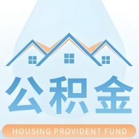 赣州 大额公积金代取哪几个办法能拿钱快点？大额的咨询我3-7天拿钱。